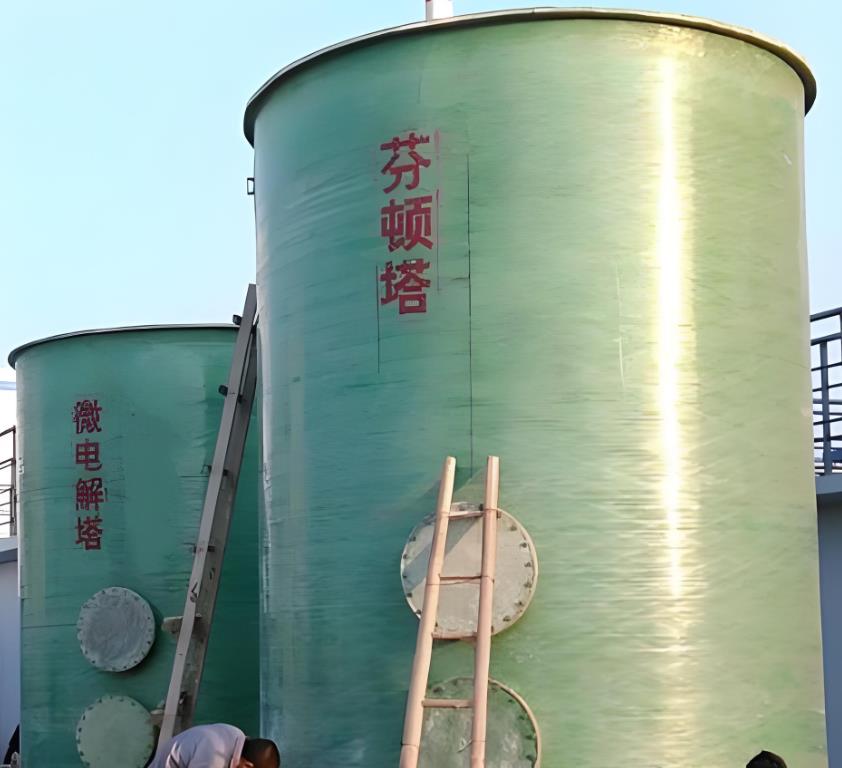 衢江芬顿氧化设备