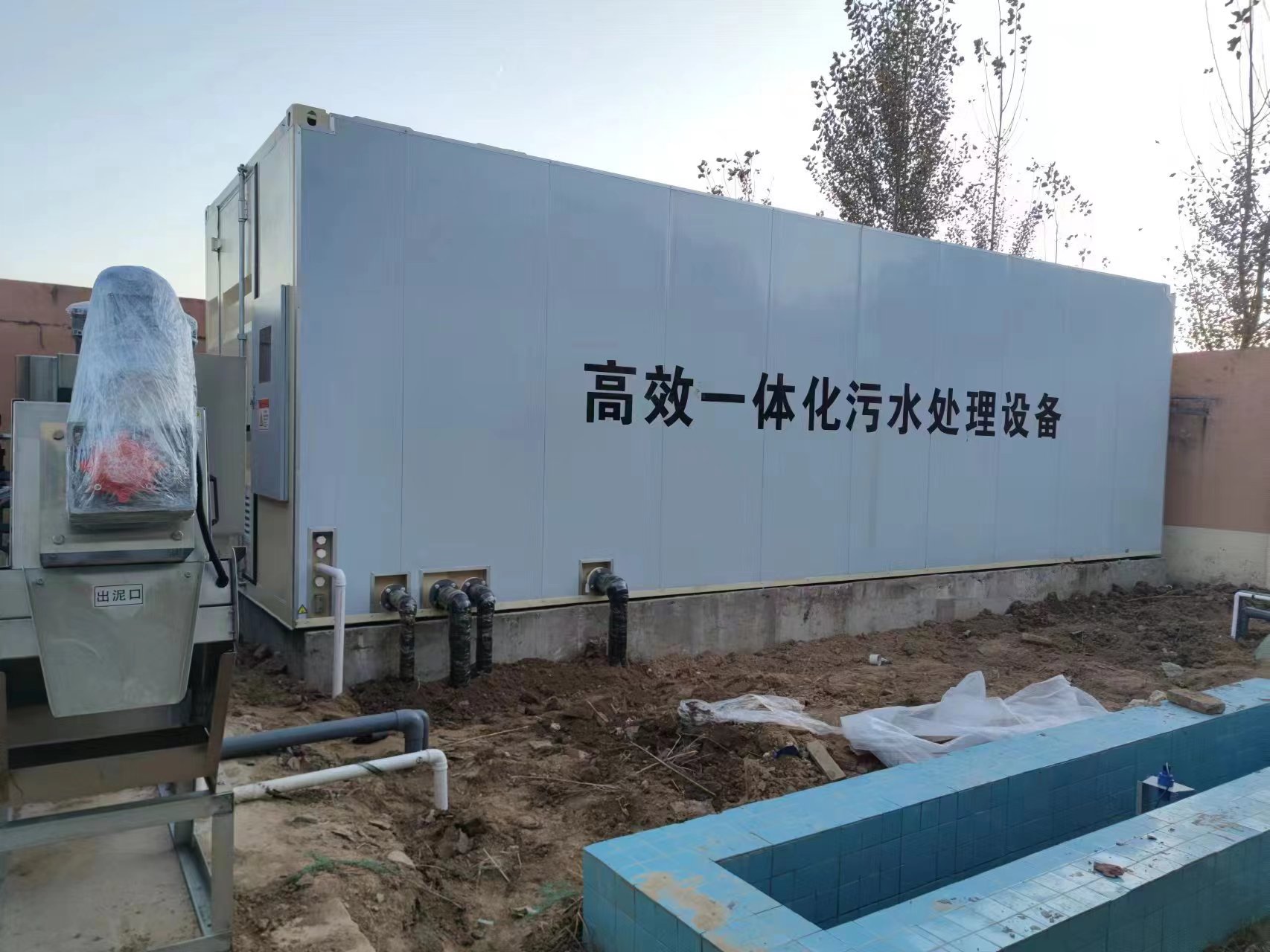 衢江地埋式一体化污水处理设备